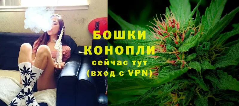 Бошки марихуана LSD WEED  Кыштым 